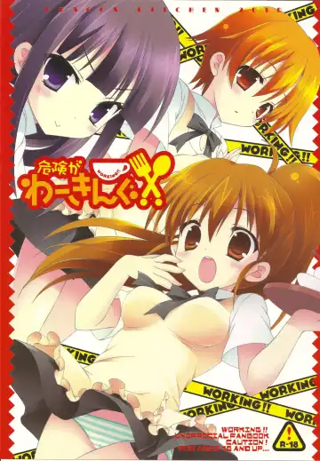 Read [Kanibasami - Sasorigatame] Kiken ga Working - Fhentai