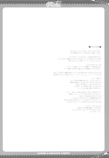 [Kanibasami - Sasorigatame] Kiken ga Working Fhentai - Page 4