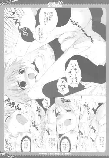 [Kanibasami - Sasorigatame] Kiken ga Working Fhentai - Page 9