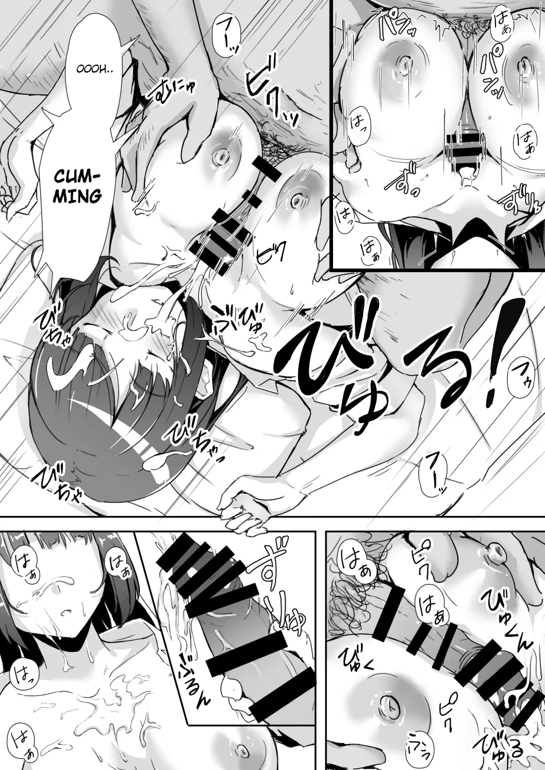 [Kudou Maimu] Mei to Oji-san | Niece and Uncle Fhentai - Page 16