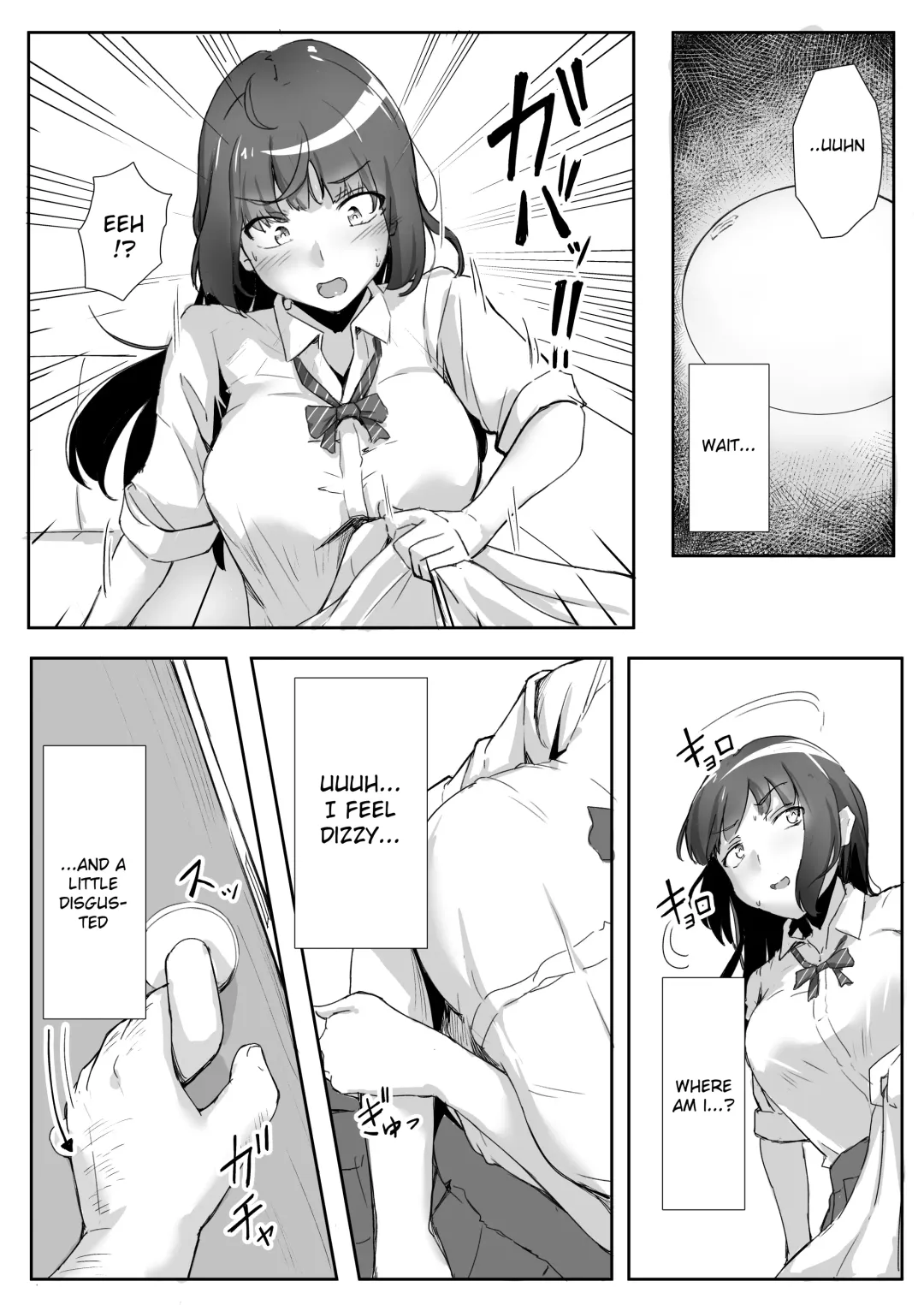[Kudou Maimu] Mei to Oji-san | Niece and Uncle Fhentai - Page 25