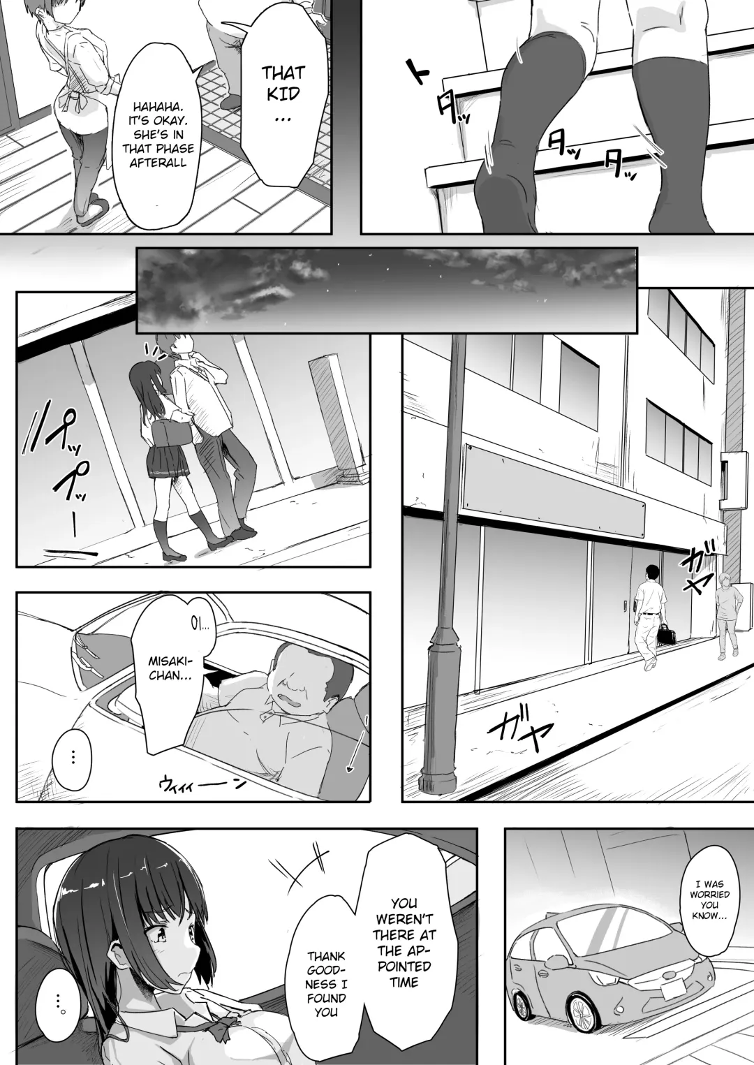 [Kudou Maimu] Mei to Oji-san | Niece and Uncle Fhentai - Page 7