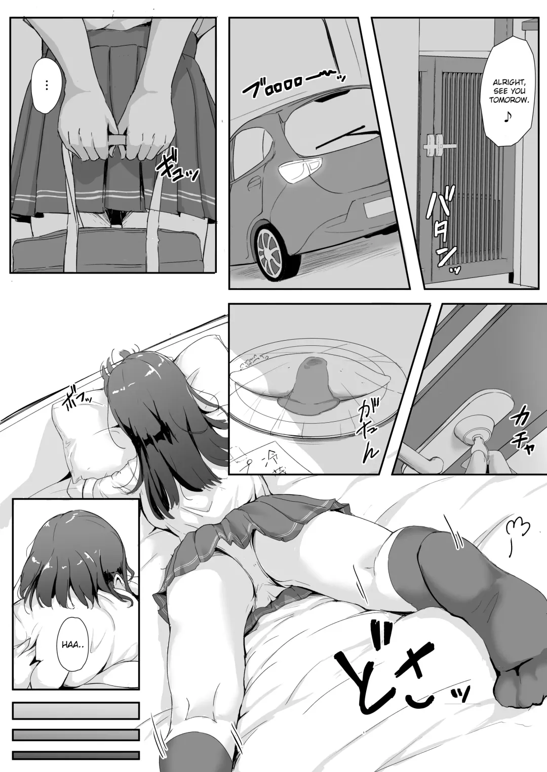 [Kudou Maimu] Mei to Oji-san | Niece and Uncle Fhentai - Page 9