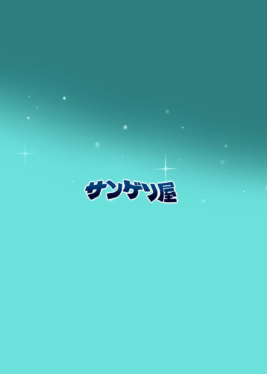 [Hidarikiki] Bakunyuu Mama wa Gakuenchou no Onna 3 | 爆乳淫母是学园长的女人3 Fhentai - Page 21