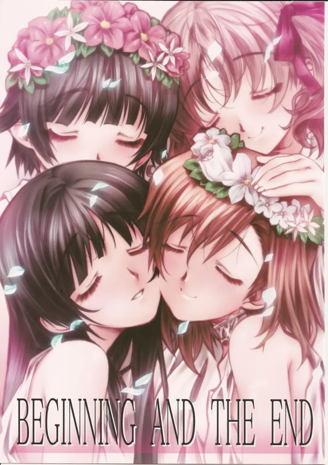 [Senomoto Hisashi] BEGINNING AND THE END Fhentai - Page 1