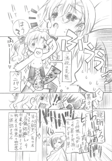 [Senomoto Hisashi] BEGINNING AND THE END Fhentai - Page 16