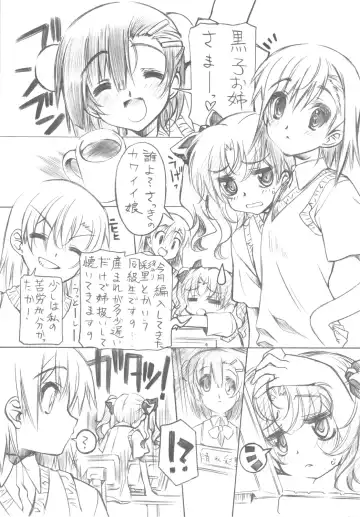 [Senomoto Hisashi] BEGINNING AND THE END Fhentai - Page 5