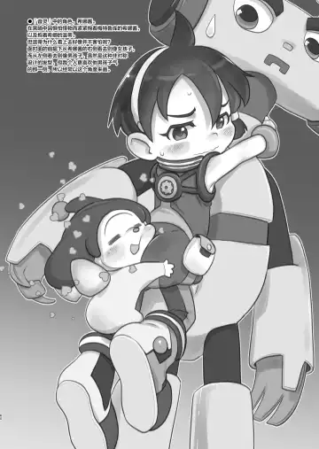 [Teruki Kuma] Skeb-e Works 01 Fhentai - Page 60