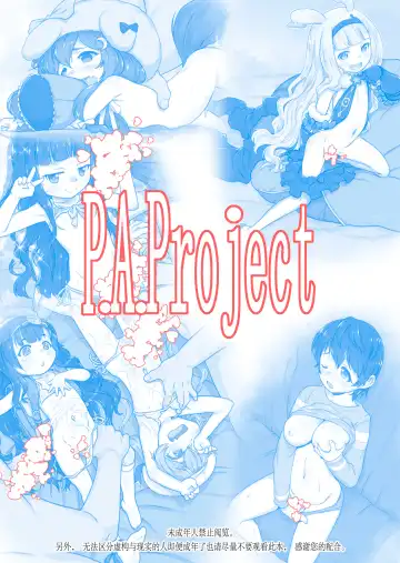 [Teruki Kuma] Skeb-e Works 01 Fhentai - Page 63