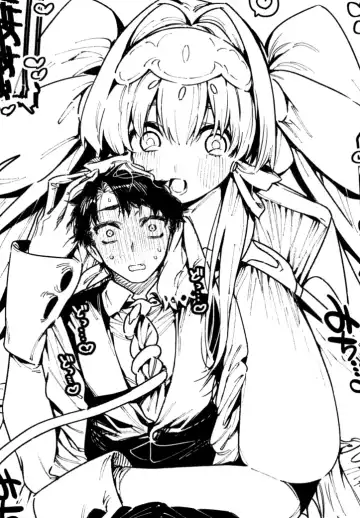 [Chomoran] Angel Girl Fhentai - Page 7