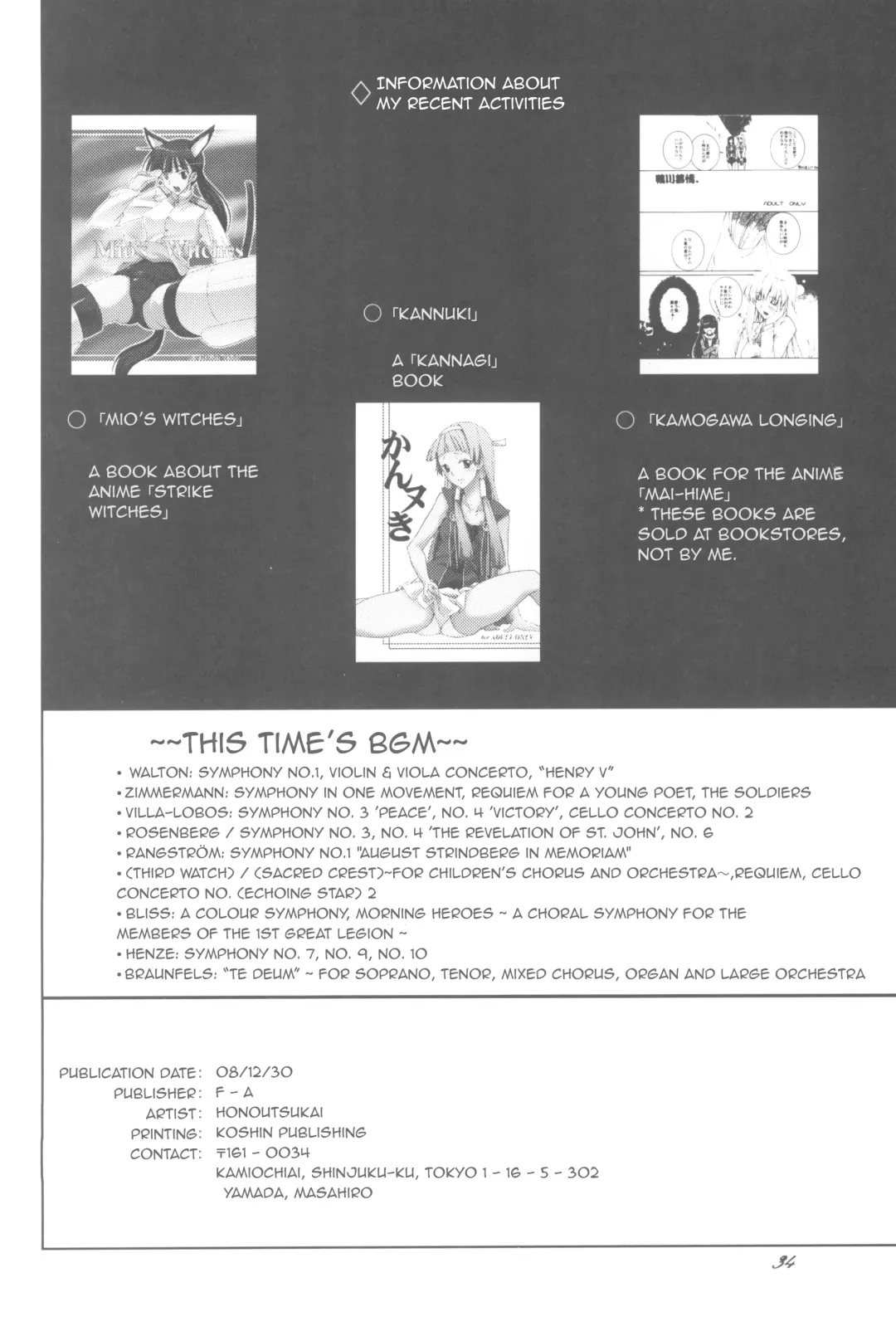 [Honoutsukai] Being Beauteous Fhentai - Page 33