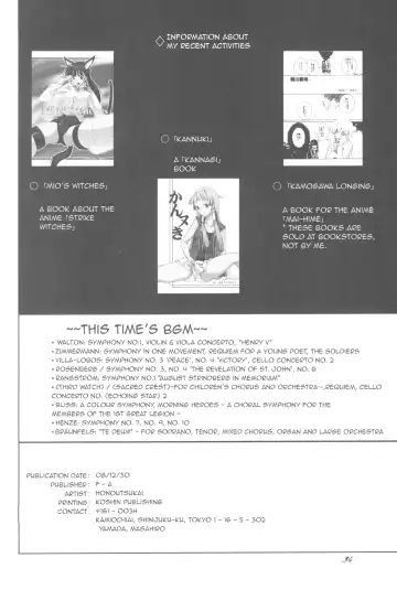 [Honoutsukai] Being Beauteous Fhentai - Page 33