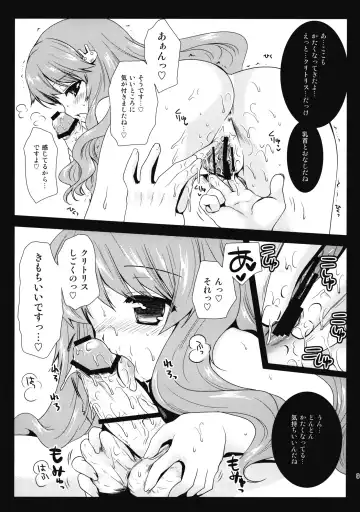 [Kurosawa Kiyotaka] Himeji-san to Test benkyou 2 Fhentai - Page 8