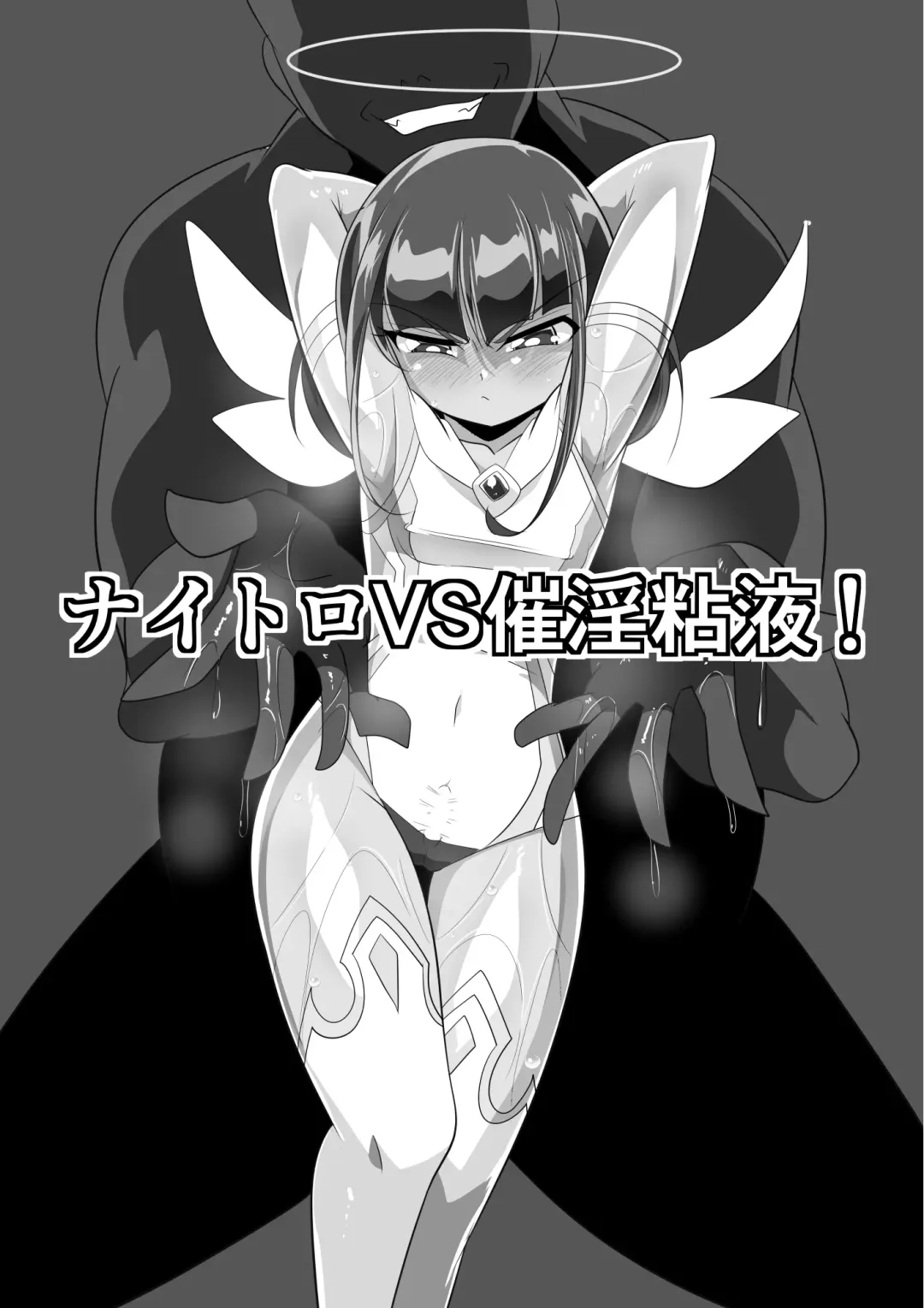 Ryousei Tenshi Nitro-kun! vs Saiin Neneki! Fhentai - Page 19