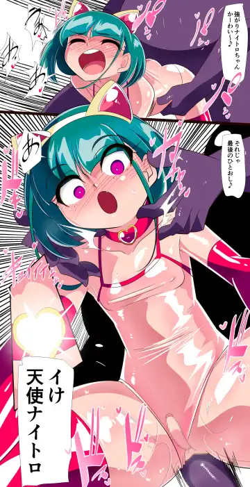 Ryousei Tenshi Nitro-kun! vs Saiin Neneki! Fhentai - Page 30