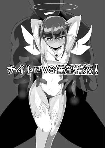 Ryousei Tenshi Nitro-kun! vs Saiin Neneki! Fhentai - Page 59