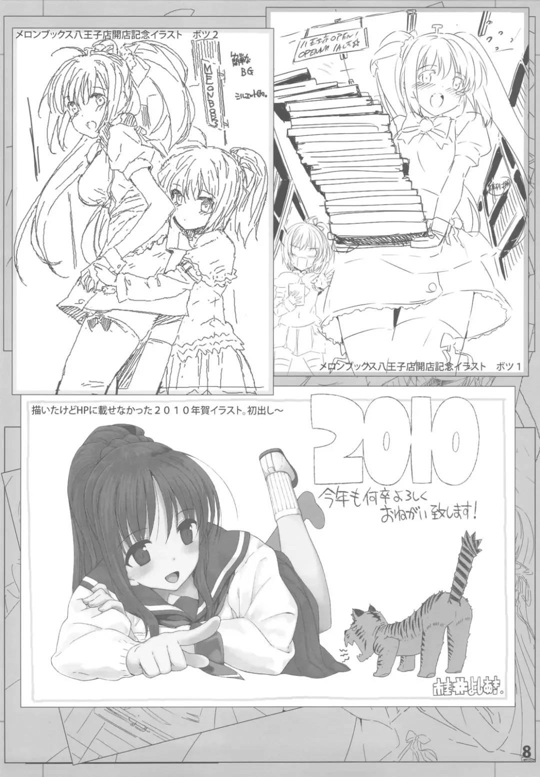 [Katsurai Yoshiaki] LOVEBLACK+ Fhentai - Page 8