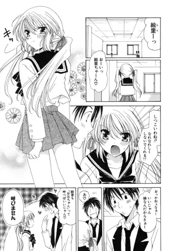 [Miyamoto Yuu] Oishiku Tabetene Fhentai - Page 102