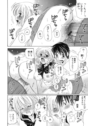 [Miyamoto Yuu] Oishiku Tabetene Fhentai - Page 115