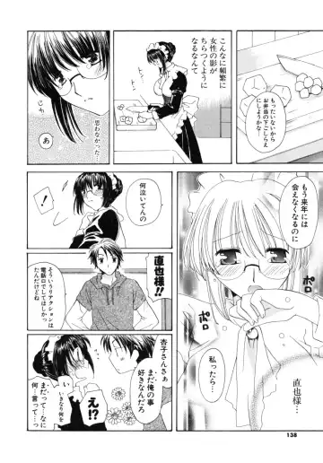 [Miyamoto Yuu] Oishiku Tabetene Fhentai - Page 137