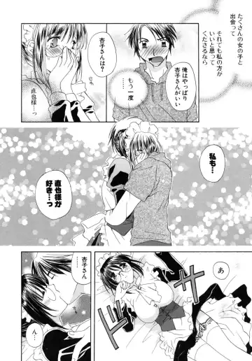 [Miyamoto Yuu] Oishiku Tabetene Fhentai - Page 139