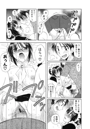 [Miyamoto Yuu] Oishiku Tabetene Fhentai - Page 146