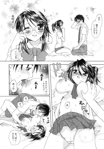 [Miyamoto Yuu] Oishiku Tabetene Fhentai - Page 173