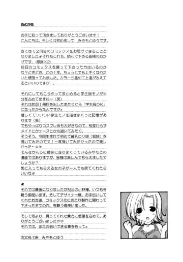 [Miyamoto Yuu] Oishiku Tabetene Fhentai - Page 188