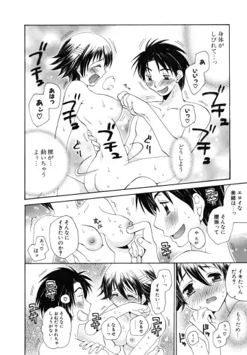 [Miyamoto Yuu] Oishiku Tabetene Fhentai - Page 51