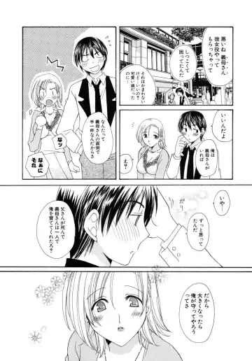 [Miyamoto Yuu] Oishiku Tabetene Fhentai - Page 87