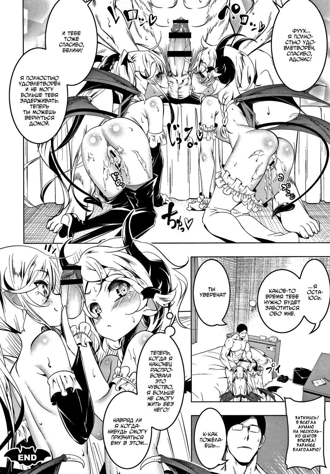 [Tanabe Kyou] Love Petit Gate Fhentai - Page 130
