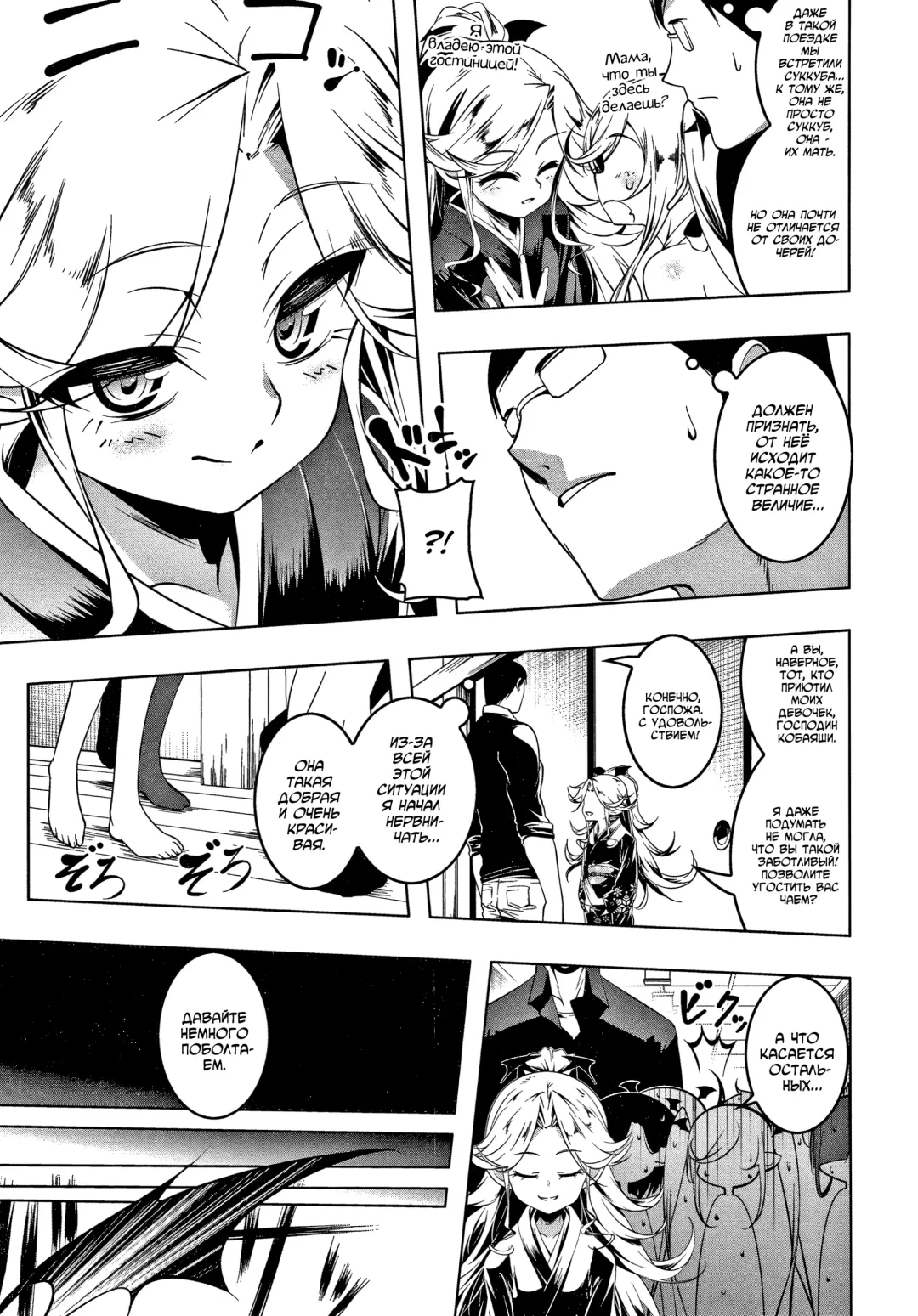 [Tanabe Kyou] Love Petit Gate Fhentai - Page 134