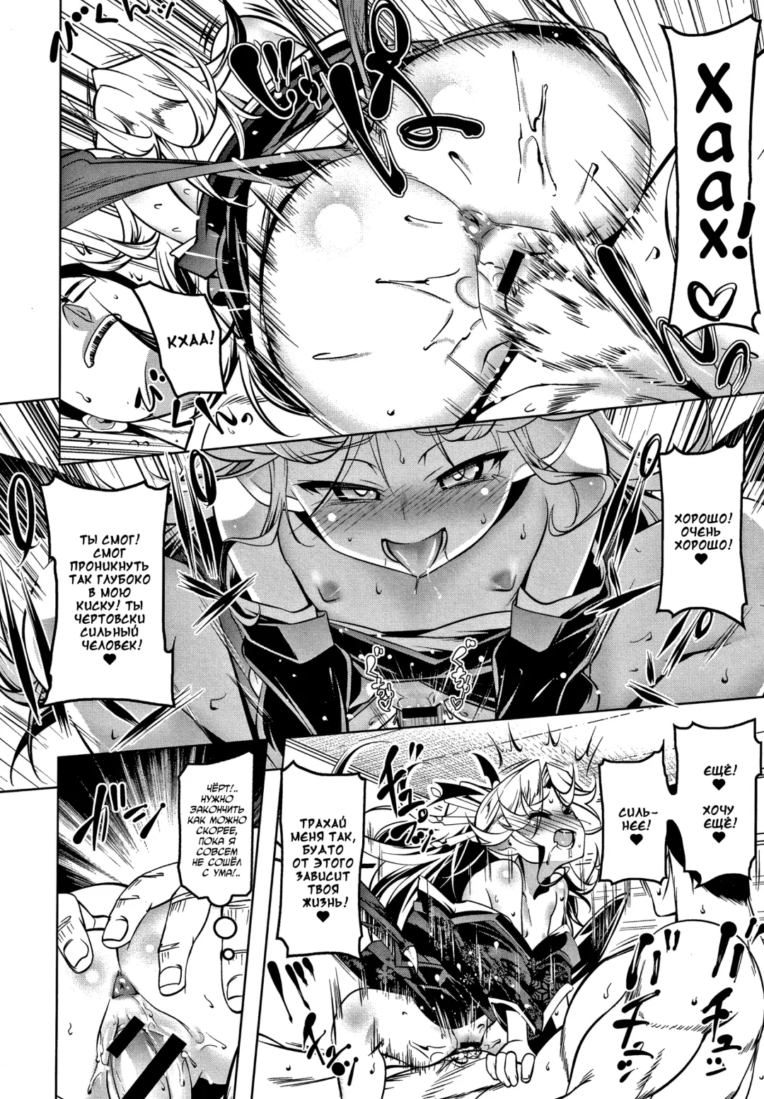 [Tanabe Kyou] Love Petit Gate Fhentai - Page 149