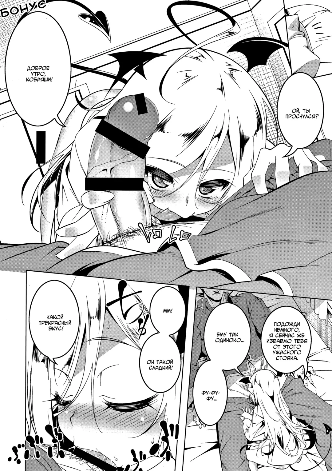 [Tanabe Kyou] Love Petit Gate Fhentai - Page 182