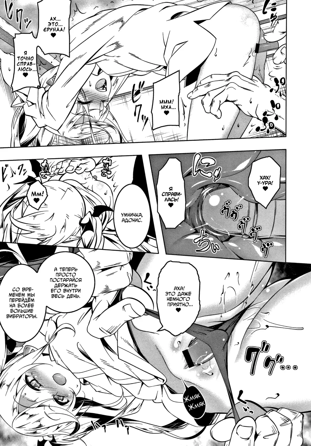 [Tanabe Kyou] Love Petit Gate Fhentai - Page 19