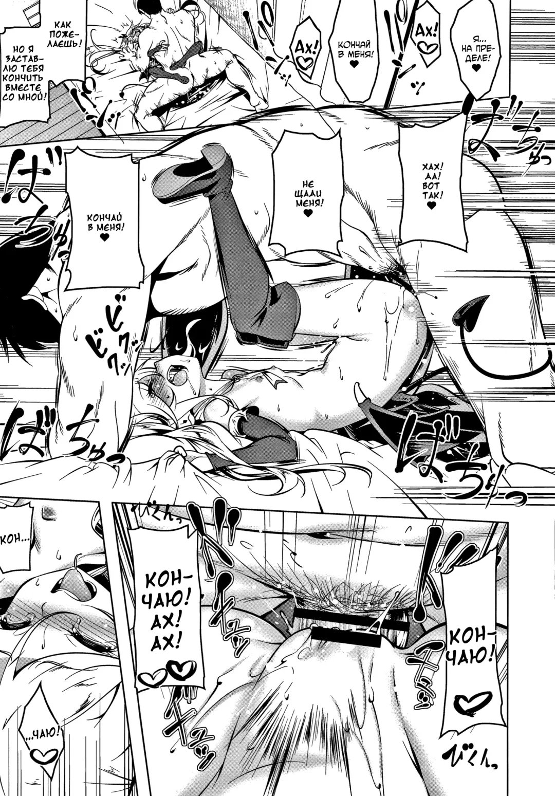 [Tanabe Kyou] Love Petit Gate Fhentai - Page 27