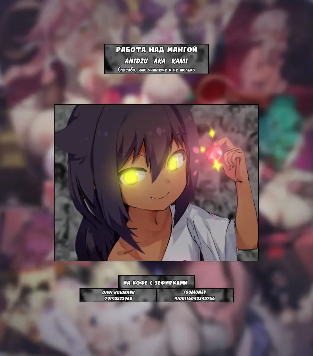 [Tanabe Kyou] Love Petit Gate Fhentai - Page 81