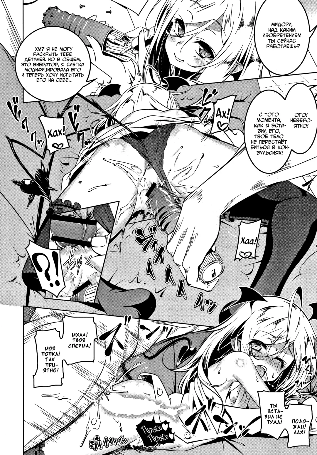 [Tanabe Kyou] Love Petit Gate Fhentai - Page 97