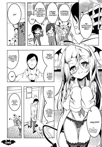 [Tanabe Kyou] Love Petit Gate Fhentai - Page 105
