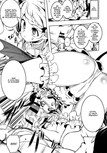 [Tanabe Kyou] Love Petit Gate Fhentai - Page 115
