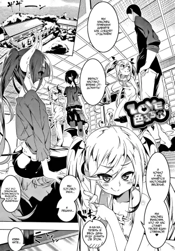 [Tanabe Kyou] Love Petit Gate Fhentai - Page 132