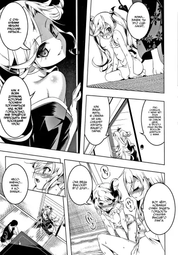 [Tanabe Kyou] Love Petit Gate Fhentai - Page 136