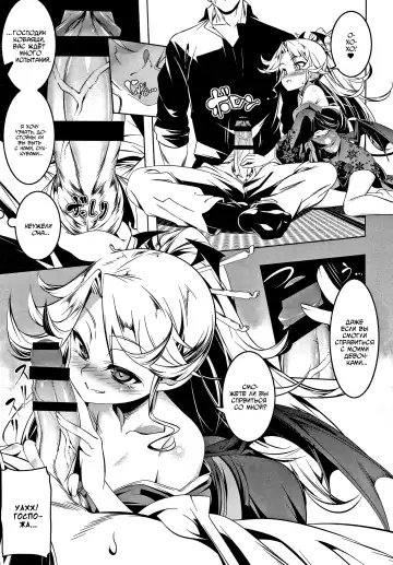 [Tanabe Kyou] Love Petit Gate Fhentai - Page 138
