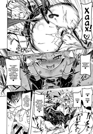 [Tanabe Kyou] Love Petit Gate Fhentai - Page 149