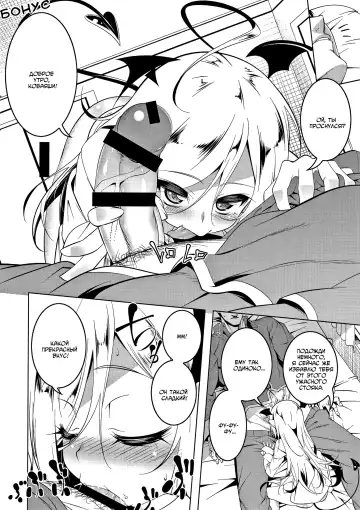 [Tanabe Kyou] Love Petit Gate Fhentai - Page 182
