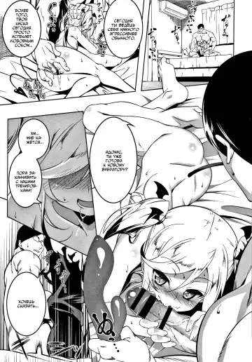 [Tanabe Kyou] Love Petit Gate Fhentai - Page 21