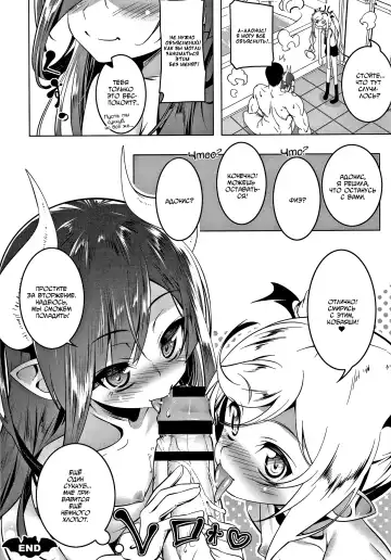 [Tanabe Kyou] Love Petit Gate Fhentai - Page 55