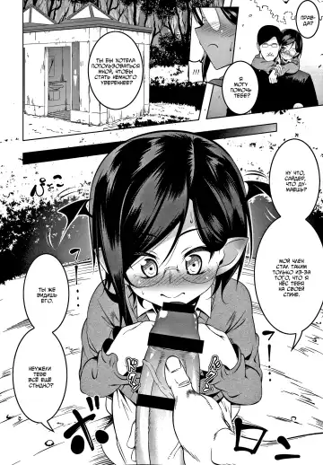 [Tanabe Kyou] Love Petit Gate Fhentai - Page 64