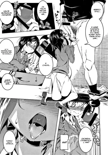 [Tanabe Kyou] Love Petit Gate Fhentai - Page 65