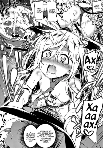 [Tanabe Kyou] Love Petit Gate Fhentai - Page 94